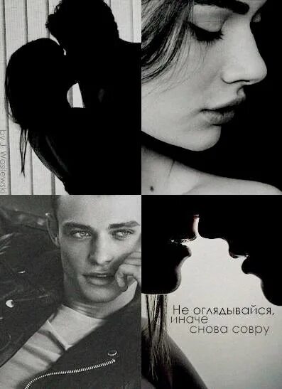 яой. фанфики любовь ненависть ориджинал. леви и армин любовь. клауд и тифа арт любовь. фанфики любовь ненависть ориджинал.