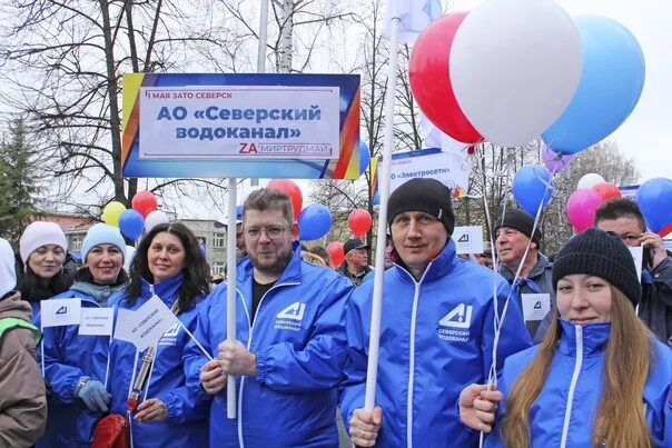 Водоканал Северск. Директор Северского водоканала. Северский Водоканал работники. Водоканал Северск фото. Погода в северской краснодарского на 3 дня