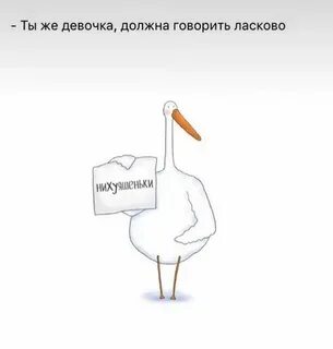Нп нужно