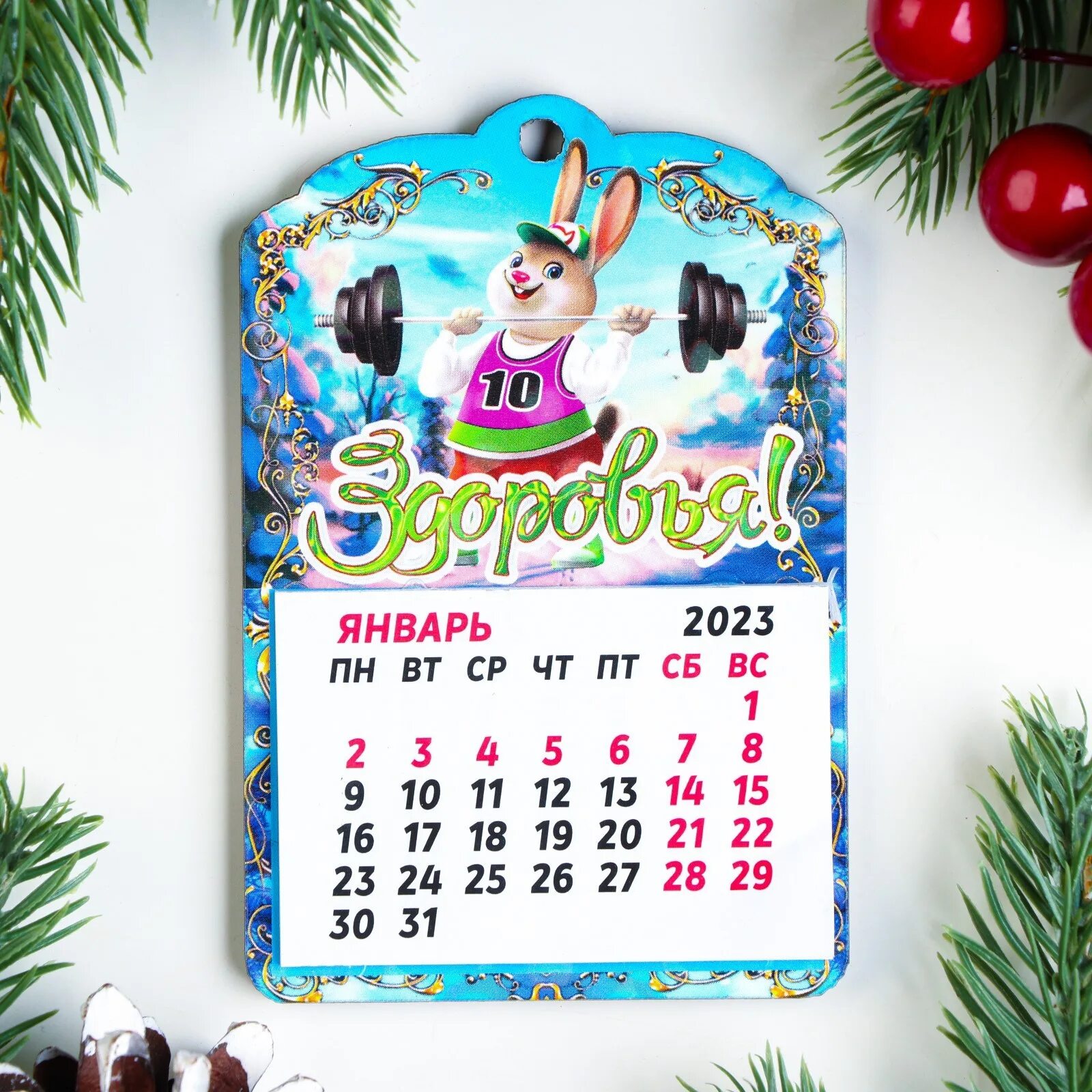 Рамка для календаря. Картинки новый год 2023 года. Новогодние календари 2023. Новогодний календарь. Новогодние календари 2023.