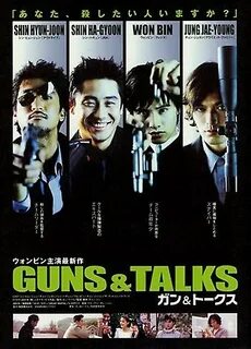 Guns talking
