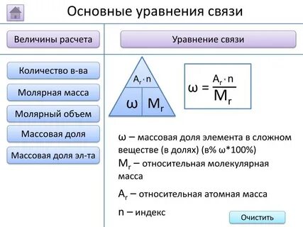 Определите количество вещества в соединении