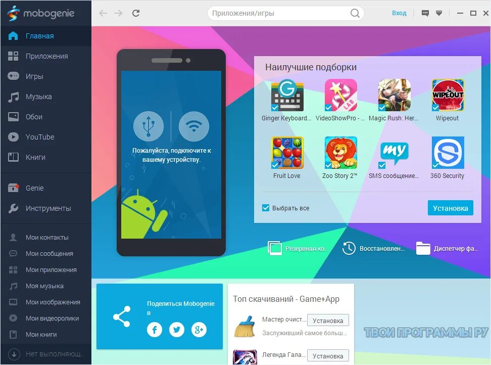 Как включить караоке в яндекс музыке. Подключи пожалуйста приложение. Подключи пожалуйста приложение. Подключи пожалуйста приложение. Подключи пожалуйста приложение.