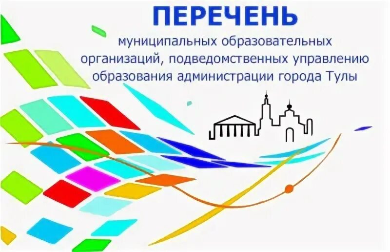 Реестр общественных организаций