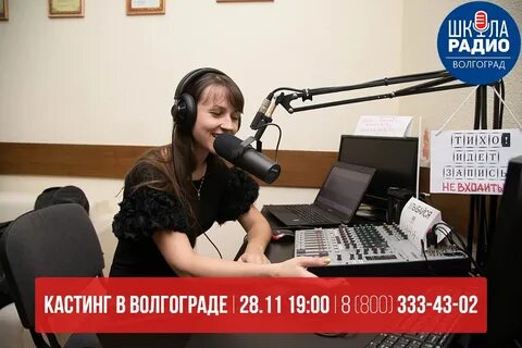 Новое радио ижевск