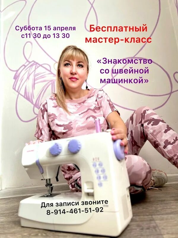 Курсы в чите. Курсы в чите