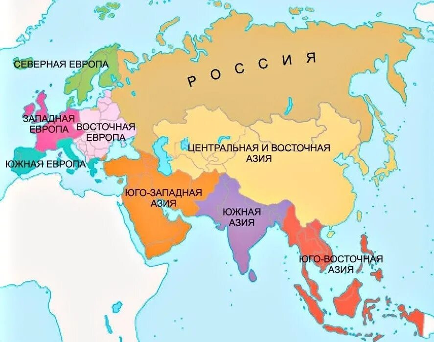 Середина евразии. Карта Европы Азии Евразии со странами. Материк Евразия на карте. Материк Евразия Европа и Азия. Границы материка Евразия.