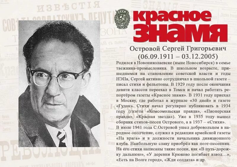 Островой звезды. Островой звезды. Островой звезды. Островой звезды. Островой звезды.