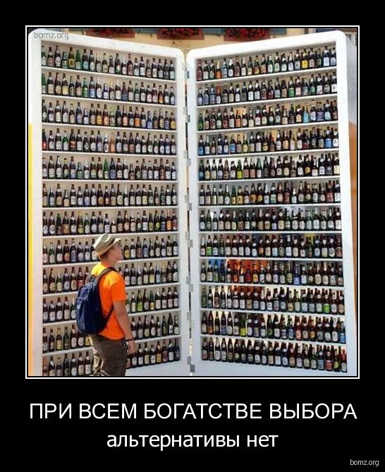 при всем богатстве выбора другой. общество потребления карикатуры. при всём богатстве выбора. карикатуры на выборы в россии. при всем богатстве выбора другой.