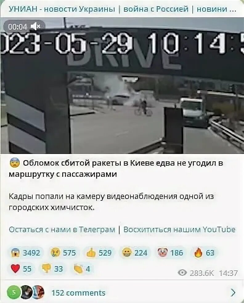 Не жди меня с украины телеграмм канал. Не жди меня из украины телеграм 2024г. Не жди меня из украины телеграм 2024г. Вывод gram с телеграмм. Не жди меня из украины телеграм.