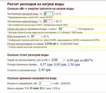 Сколько квт в кубе газа