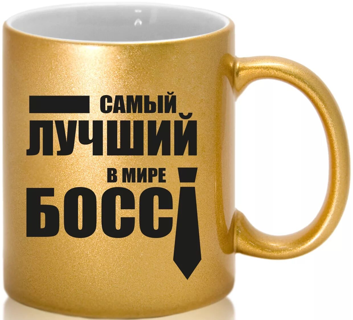 Лучший босс