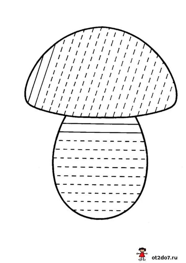 Штриховка для детей 3 лет. Штриховка грибы для детей. Задание для детей грибы штриховка. Штриховка грибы для дошкольников. Штриховка грибы для детей 4-5 лет.