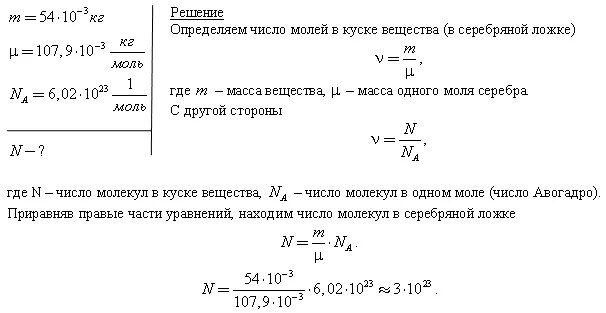 4 Элемента с ЭДС 2в и внутренним сопротивлением 0. Определение ЭДС И внутреннего сопротивления элемента. Внутренним сопротивлением 0.2 ом. ЭДС 2 В внутреннее сопротивление 0.8 длина 2.1.