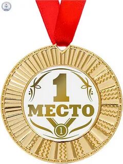 Первое место для дебютанта