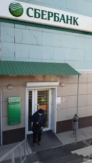 Офисы сбербанка благовещенск