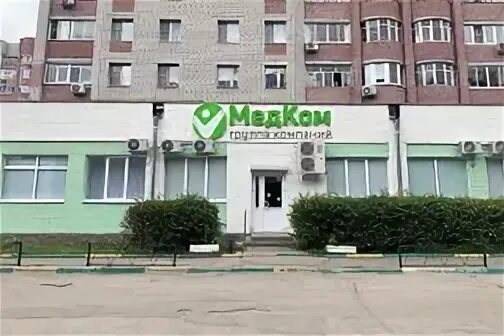 Медицинская 2 рязань