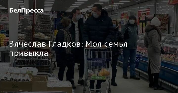 Песня семья гладков. Магазин семейный старый. Гладков семья Белгород семья. Открытие магазина моя семья Белгород. Магазин моя семья.находка.