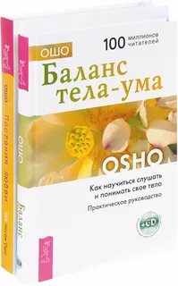 Книга баланс