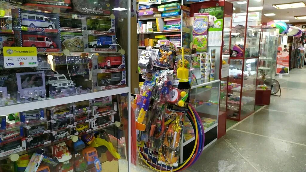 продукты ставрополь.