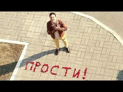 Книга просто прости