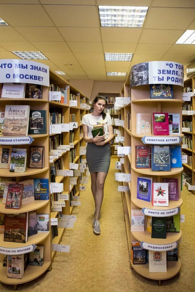 Библиотека каверина. Библиотека северное бутово ул грина. 11. Библиотека грина 11. Библиотека грина москва.