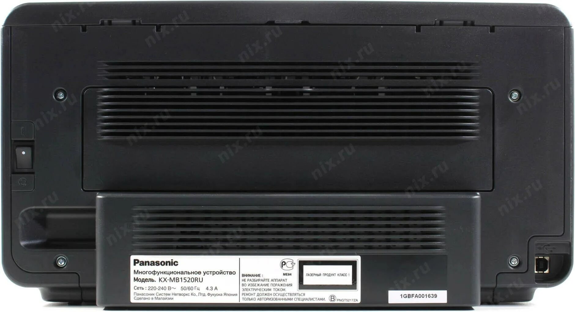 Panasonic KX-mb1520. Панасоник KX-mb1500. Принтер Панасоник KX-mb1500. Panasonic KX 1500.