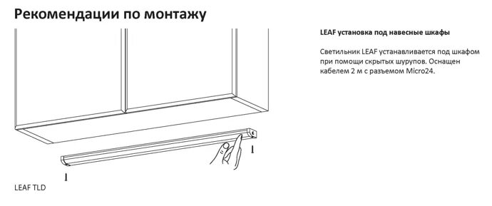 Как повернуть светодиодную ленту на 90 градусов. Инструкция по установке. Как правильно разместить внутренний блок сплит системы. Водонагреватель схема установки крепежа. Откатные ворота 4 метра электрическая схема.