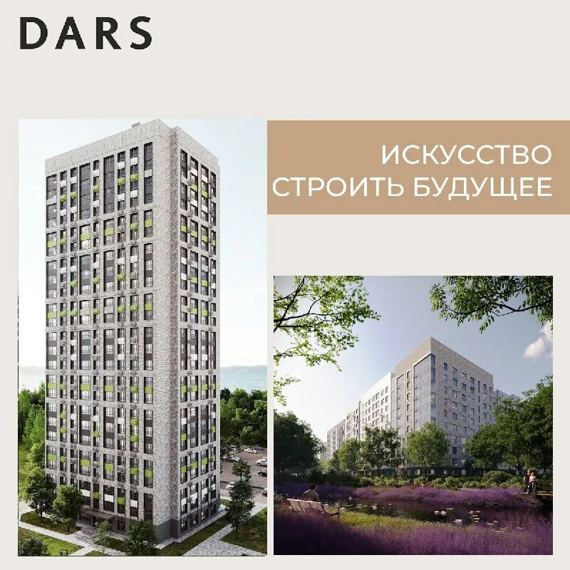 жк алхимово отделка квартир. дарс хабаровск застройщик. шишимская горка екатеринбург брусника. дарс хабаровск застройщик. дарс хабаровск застройщик.