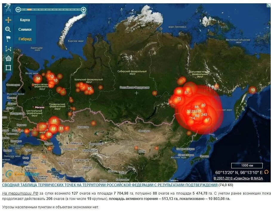 Карты пожаров в реальном времени. Пожары в Турции на карте. Карта пожаров. Карта пожаров в России. Очаги пожаров в России на карте.