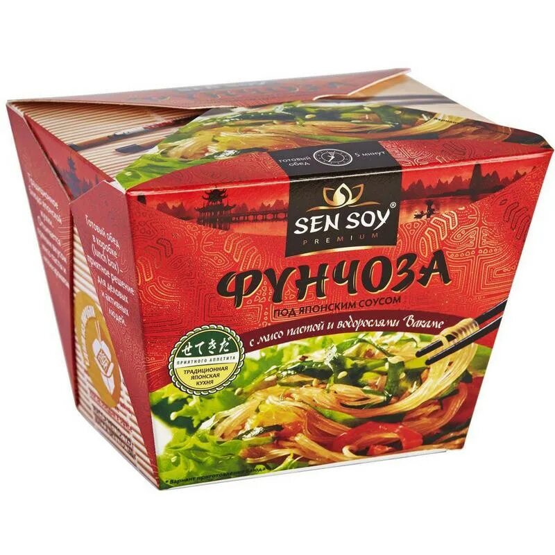 Фунчоза Sen soy. Вермишель Sen soy фунчоза. Лапша фунчоза Сэн сой. Sen soy Wok фунчоза. Лапша для вока какая