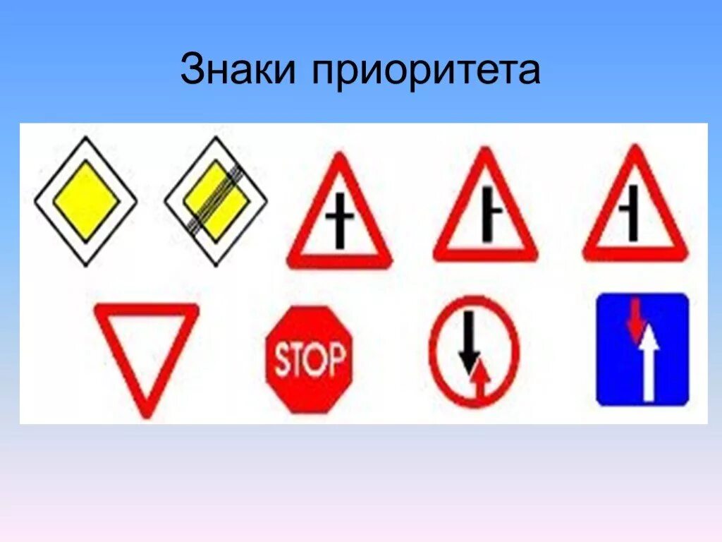 Разнообразие знаков
