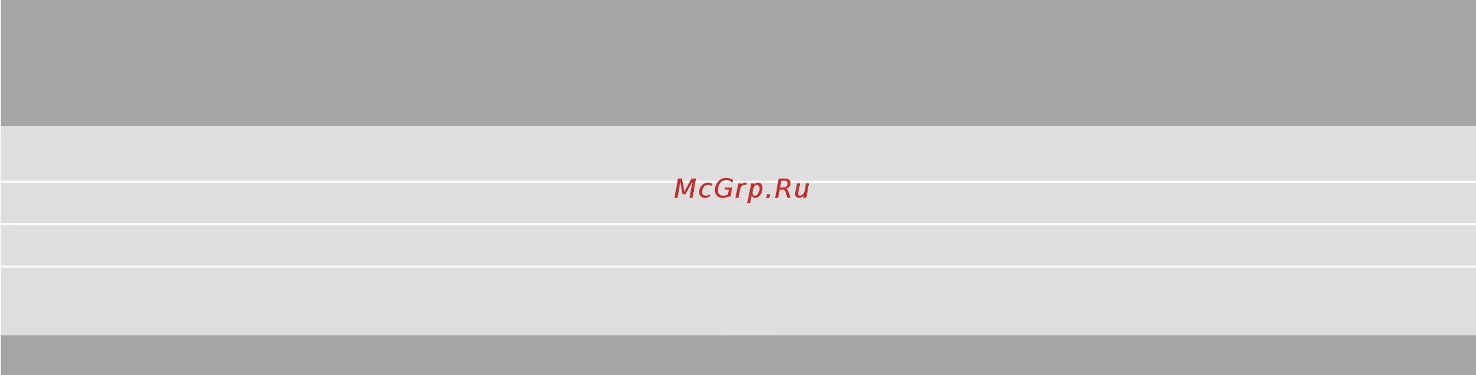 5331-970-7000. 50. Изображение 970. Камера 2. 75 19 петрошина.