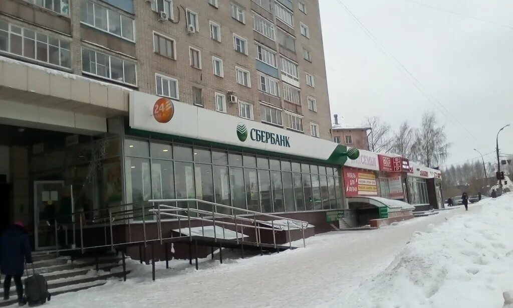 Сбербанк кирова 9. Кирова 34 уфа сбербанк. киров, ул. лепсе, 62. сбербанк, реутов, улица кирова. сбербанк на лепсе 62.