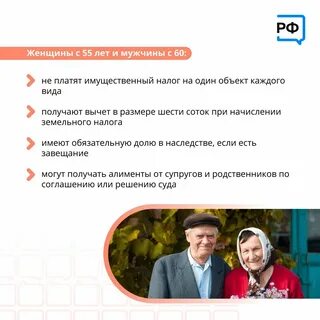 Пенсионная реформа в 2023 году последние новости