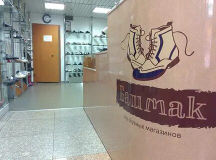 Интернет магазин владивосток