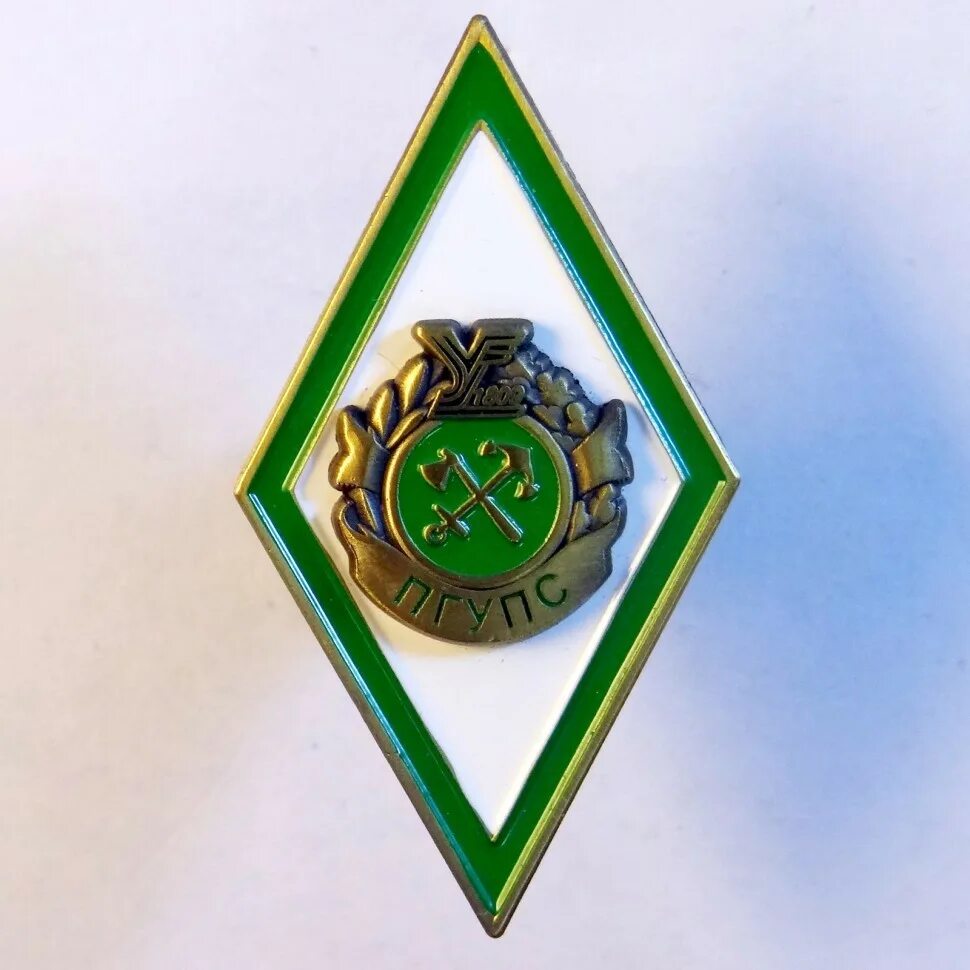 Ромб высшая школа мвд ссср. Ромбик технического вуза ссср. Ромбы вузов ссср. Знаки учебных заведений. Знаки высших учебных заведений ссср.