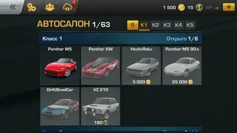 Carx highway racing много денег последняя версия