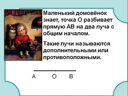 Знай точка