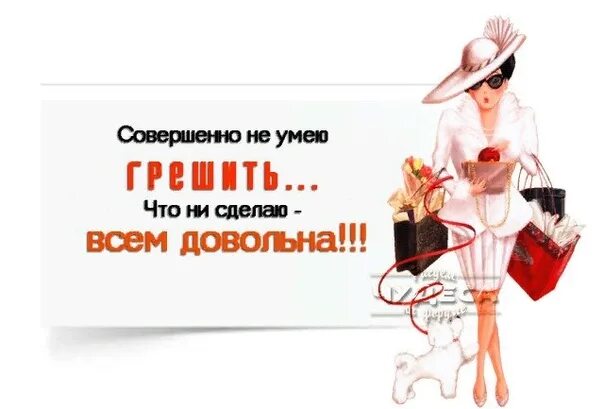 Сколько ни делай