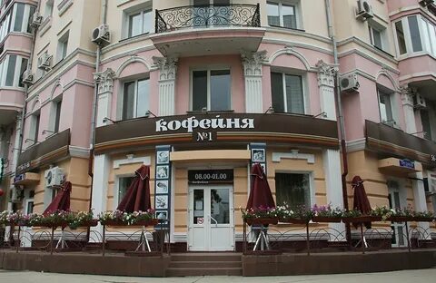Кафе благовещенск амурская область