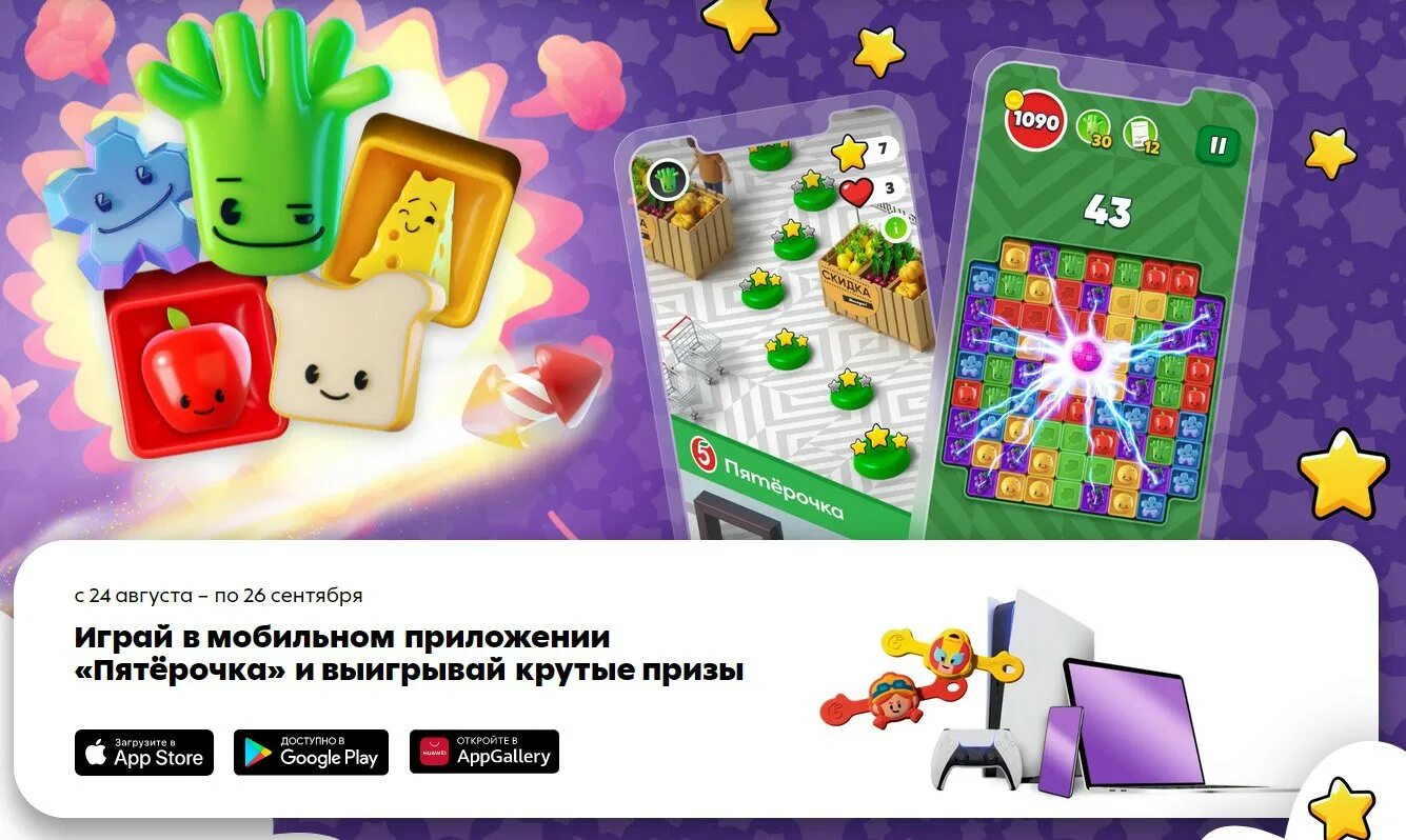 Brawla store. БРАВЛЕР Пятерочка. Бравлеры в Пятерочке. Игрушка БРАВЛ Пятерочка. БРАВЛЫ из Пятерочки коллекция.