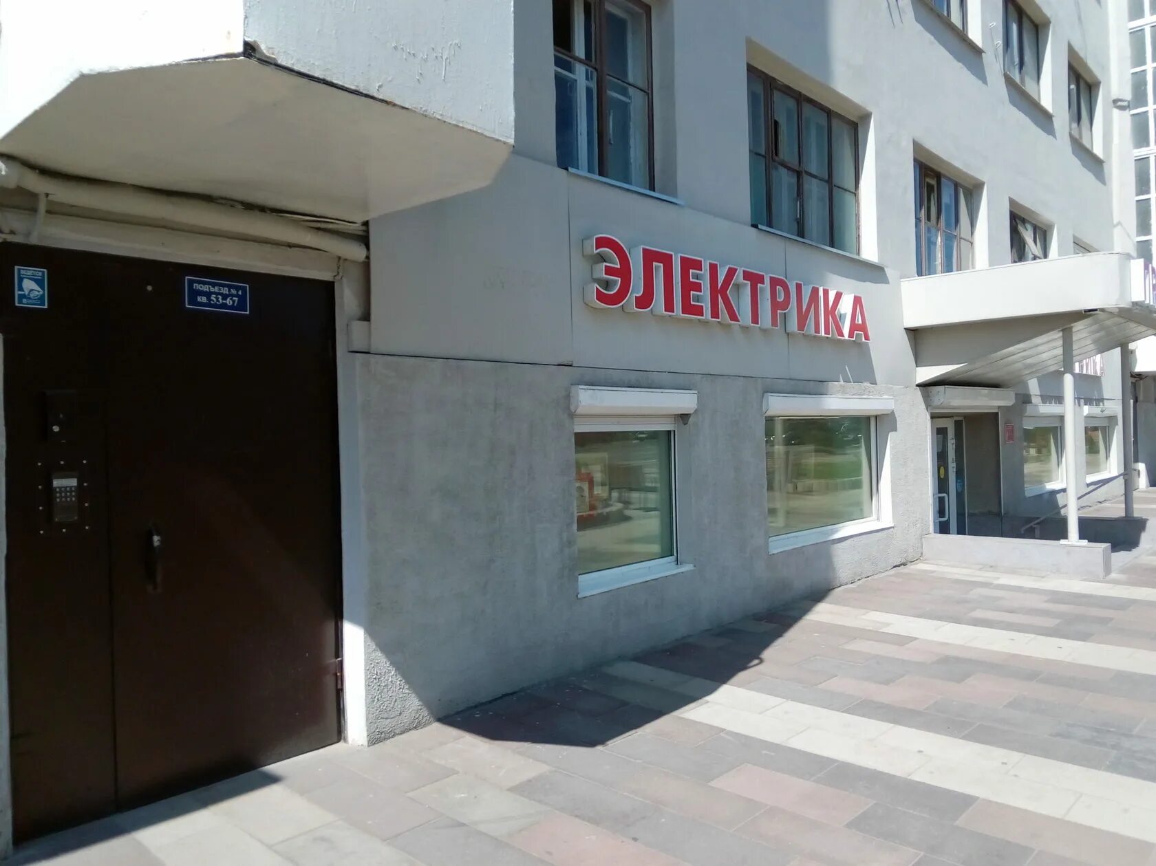 67/69. Ул. Москва, новослободская улица, д. Ул новослободская 67 69. Новослободская дом 67/69.