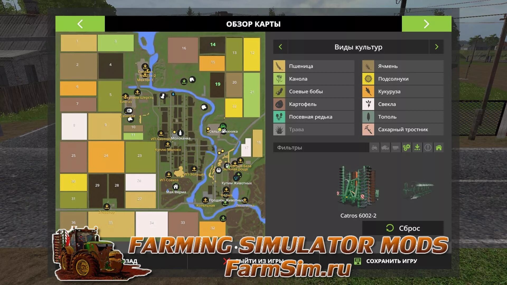 Farming simulator 17 карты. Fs17 карты. 1. Farming simulator 2017 карта. большие карты fs 17.