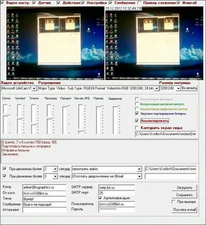 Программа на первом детектор
