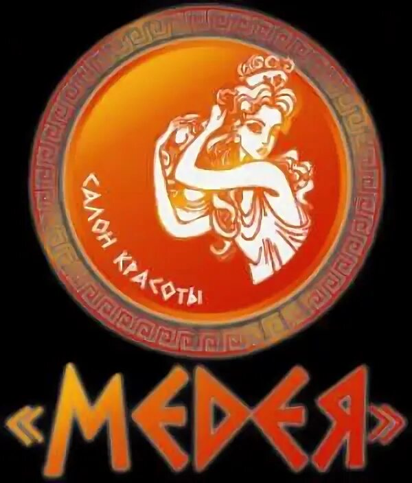 Медея тобольск. Медея тобольск косметология. Медея тобольск косметология. Салон оксми тобольск. Центр косметологии и стоматологии.