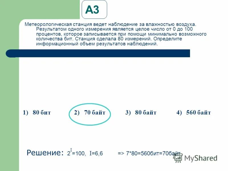 Введите возможное число. Введите возможное число