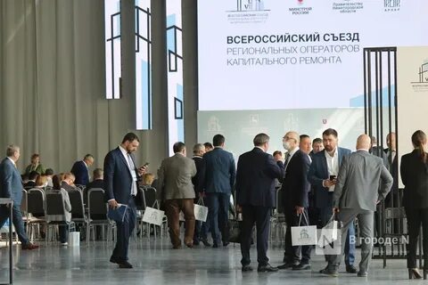 Нижегородский фонд ремонта сайт