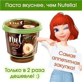Закупки 19