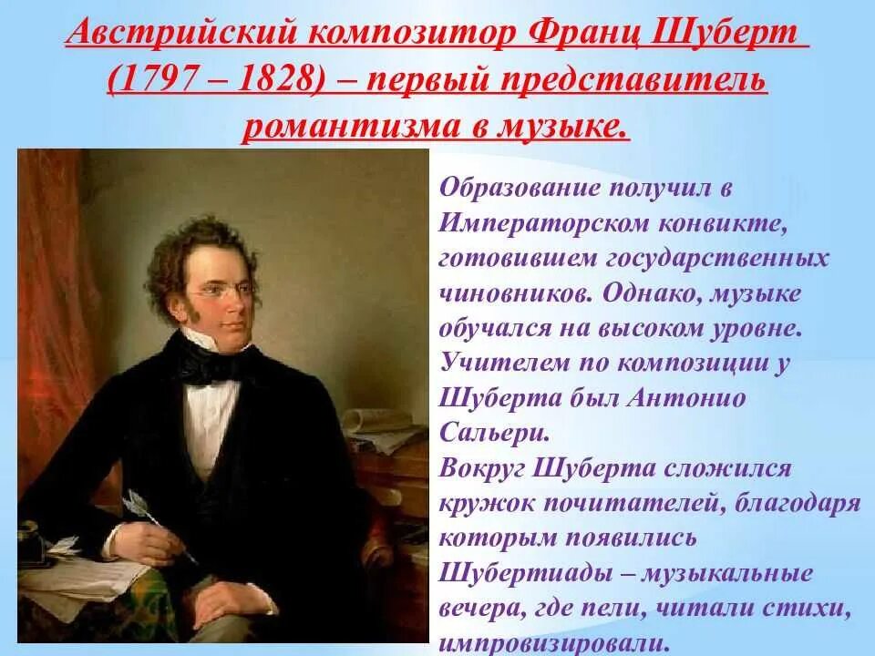 Сообщение о представителях